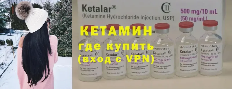 как найти закладки  Великий Устюг  Кетамин ketamine 