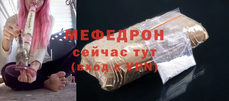 Мефедрон VHQ  OMG рабочий сайт  Великий Устюг 